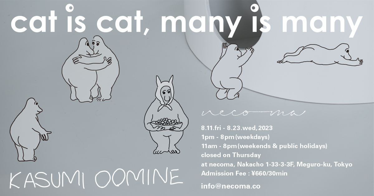 ⭐️白猫⭐️ジャンプ展　50週年　ファン感謝デー NEKOMA ⭐️白猫⭐️ジャンプ展 50週年 ファン感謝デー NEKOMA ⭐️白猫⭐️